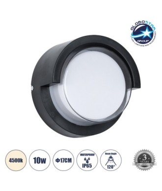 GLOBOSTAR® APEX 60764 Μοντέρνο Φωτιστικό Τοίχου - Απλίκα LED 10W 1050lm 120° AC 220-240V Αδιάβροχο IP65 Φυσικό Λευκό 4500K - Bridgelux SMD Chip - Μαύρο Ματ - Μ17 x Π17 x Υ9cm - 3 Χρόνια Εγγύηση